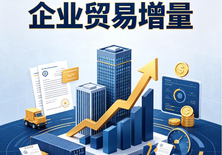 宁波江北区1企业税贷|宁波江北区1企业设备回租|宁波江北区1公司企业过桥垫资贷
